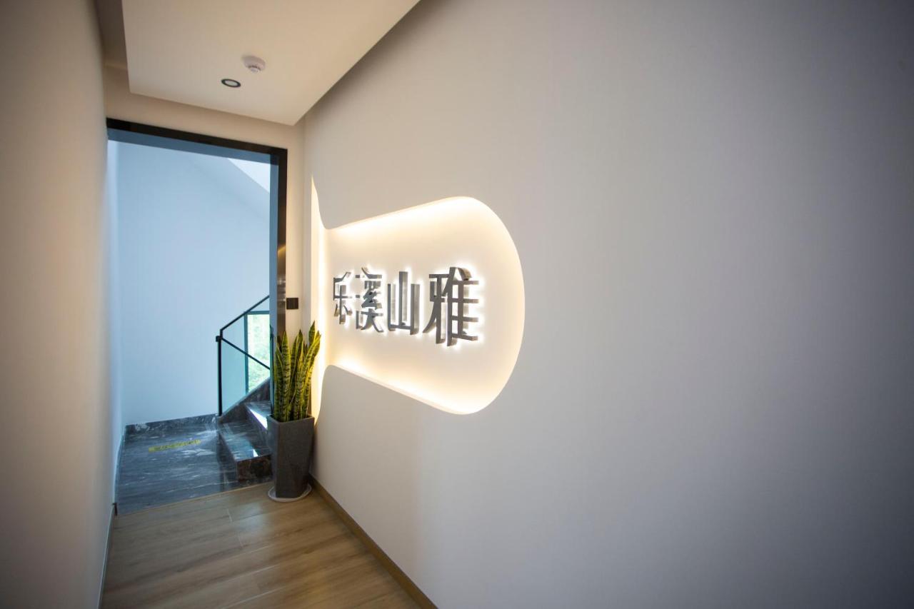 Heaven'S Gate Home Stay --Free Pick Up Service--Panoramic View Of Tianmen Mountain Zhangjiajie Exterior photo